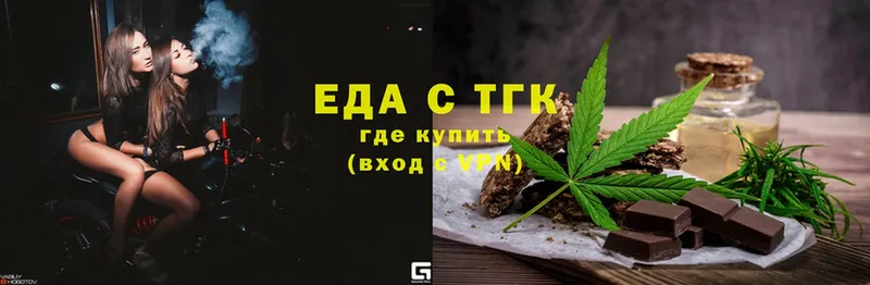 Cannafood конопля  дарнет шоп  Всеволожск 